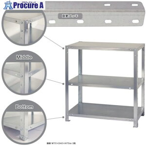 �k�� �{���g���I �׏d40kg �X�}�[�g���b�N �J���^ NSTR-143-3-Z 3�i �������b�L 700×200×600 NSTR-143-3-Z 1�� ����466-7923