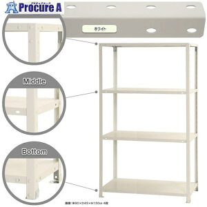 �k�� �{���g���I �׏d40kg �X�}�[�g���b�N �J���^ NSTR-566-4-W 4�i �z���C�g 900×400×1500 NSTR-566-4-W 1�� ����466-8017