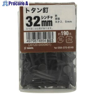 YAHATA g^BJS 32mm V(190{) 4979874854803 2pbN 467-9998 ysxρz