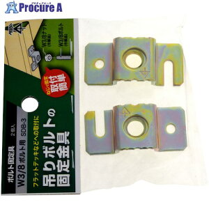 YAHATA {gŒ3p SDB-3(2) 4979874017215 5pbN 470-0727 ysxρz