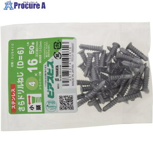 YAHATA XeXMh˂P(D6) 4×16(50{) 4979874104816 2pbN 470-5543 ysxρz