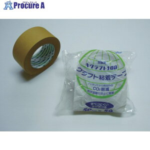 e LNtg100 50mm×50m 100-50 1 471-0801