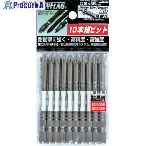 �T���t���b�O �i�t�X�[�p�[�X�����g�[�V�����r�b�g #2X85 (10�{��) BXV-2085M 1�p�b�N ��471-7813