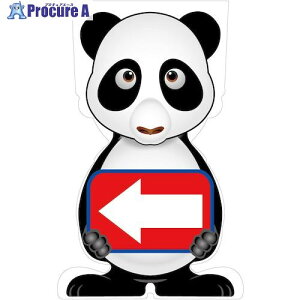 O[NX GCR[TC p_o[W̂ 󍶌 GCSP-19 6300036224 1 492-8174 lls