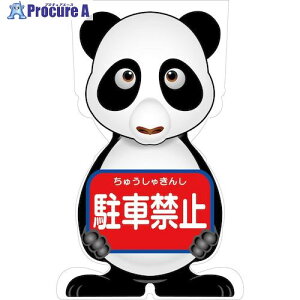 O[NX GCR[TC p_o[W̂ ԋ֎~ GCSP-3 6300036208 1 492-8182 lls