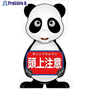 �O���[���N���X GC�R�[���T�C�� �p���_�o�[�W�����̂� ���㒍�� GCSP-12 6300036217 1�� ����492-8188 ���l��l����s��