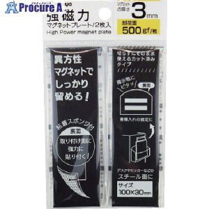 mitsuya ̓}Olbgv[g3mm M41858 MS8S-30 1 497-6024