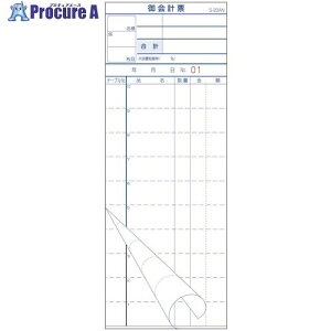 EBM v`[ S-20AN No. 1`50 250g(10) 1545980 1 500-6304 ysxρz