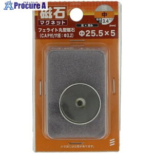 YAHATA tFCgی^(Jo[t) pC25.5×5 4979874071569 1 521-7948 ysxρz