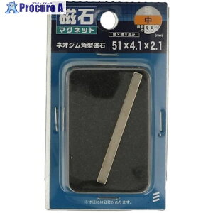 YAHATA lIWp^ 51×4.1×2.1 4979874071378 1 521-7950 ysxρz