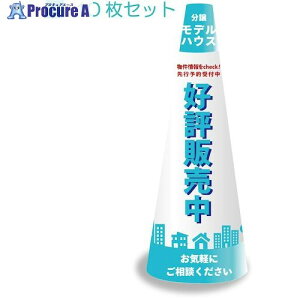 �O���[���N���X POP�R�[���� POPS-4 ���f���n�E�X���F 6300036286 1S ����522-5553 ���l��l����s��