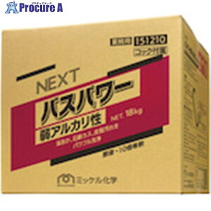 �j�C�^�J NEXT �o�X�p���[ ��A���J���� 18kg 299416 1�� ����525-3333 �y�����s�x���ρz