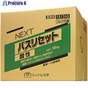 �j�C�^�J NEXT �o�X���Z�b�g �_�� 18kg 299418 1�� ����525-3336 �y�����s�x���ρz