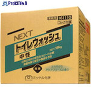 �j�C�^�J NEXT�g�C���E�H�b�V�� ���� 18kg 299508 1�� ����525-3339 �y�����s�x���ρz