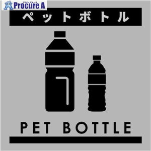 O[NX S~ʃXebJ[O[TCY ybg{gGBS-4GRS 6300038915 1 538-4929 lls