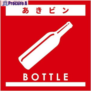 �O���[���N���X �S�~���ʃX�e�b�J�[�ԃT�C�Y�� �����r��GBS-5RDS 6300038923 1�� ����538-4938 ���l��l����s��