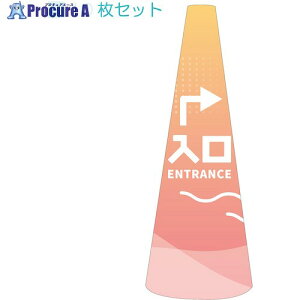 �O���[���N���X POP�R�[���� POPS-36�����EA 6300039197 1S ����539-6912 ���l��l����s��