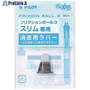 PILOT {[ypփo[ tNV{[3Xpo[ ubN LFBTSRU10B 10pbN 544-8148 ysxρz