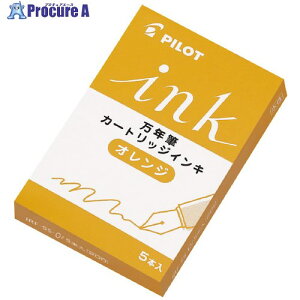 PILOT NMJ[gbWECL 5{ IW IRF5SO 10 544-9736 ysxρz