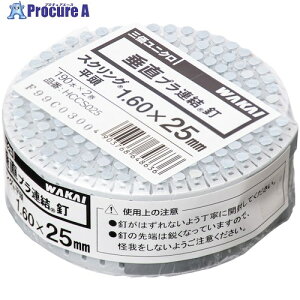 WAKAI �@�B�B2���� �����v�� ���j�N�� �X�N�����O ���� 1.60X25 HCCS025 4�� ����553-6274 �y�����s�x���ρz