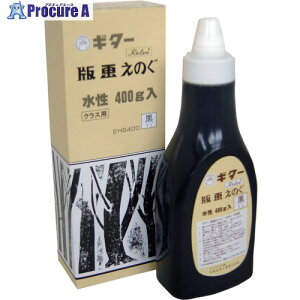 }WbNCL M^[ ŉ悦̂ 400g  EHS400-T1 1 554-9360 ysxρz