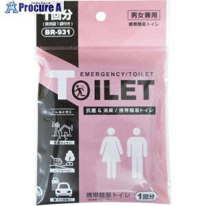 uC gъȈՃgC1(rܕt) BR-931 100 555-3438 ysxρz