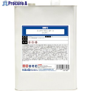 O[NX ~b`N EPEX 3.7L N[ 6300030841 1 561-1575 lls