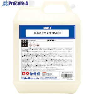 O[NX n~b`N BO 3.7L 6300030839 1 561-1578 lls