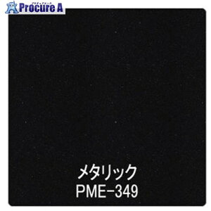 �O���[���N���X �p���A ���^���b�N/�p�[�� PME-349 1220mmX�ؔ� 6300044896 1M ����563-9985 ���l��l����s��