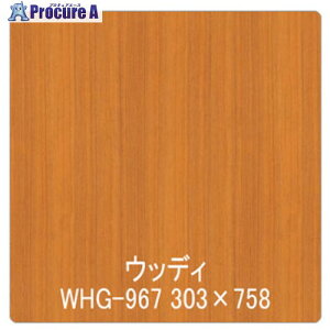 �O���[���N���X �p���A �ؖ� Texx-wood Series WHG-967�`�F���[(��) 1220mmX�ؔ� 6300044756 1M ����564-0010 ���l��l����s��