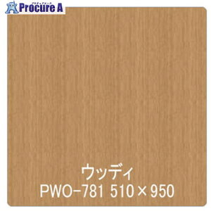 �O���[���N���X �p���A �ؖ� PWO-781�I���G���^���`�F���[(��) 1220mmX�ؔ� 6300044801 1M ����564-0012 ���l��l����s��