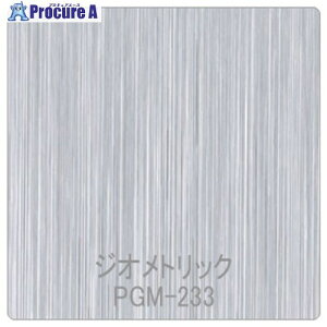 �O���[���N���X �p���A ���ە� PGM-233�W�I���g���b�N 1220mmX�ؔ� 6300044911 1M ����564-1533 ���l��l����s��