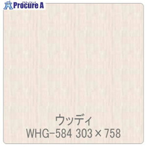 �O���[���N���X �p���A �ؖ� Texx-wood Series WHG-584�`�F���[(��) 1220mmX�ؔ� 6300044763 1M ����564-3144 ���l��l����s��