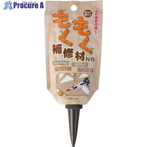 �V���[�v �p�E�` ����������C��NB �i�`�������u���E�� MSP1-45-NB 10�{ ����564-4286 �y�����s�x���ρz