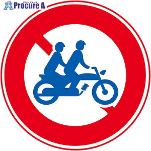 O[NX KW M310-2 ^֎ԋyѕʎ֎ԓlʍs֎~ }Olbg200 6300039886 1 567-3376 lls