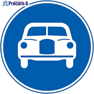 �O���[���N���X �K���W�� E325 �����Ԑ�p �G�R�{�[�h��400 6300039551 1�� ����567-8098 ���l��l����s��