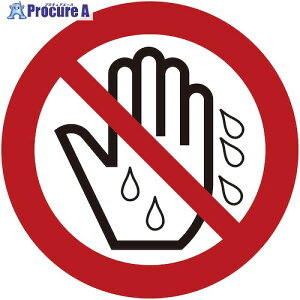 O[NX JIS֎~WsNgTCXebJ[100 3Zbg BAN-06S Gꂽł 6300042745 1S 571-4054 lls