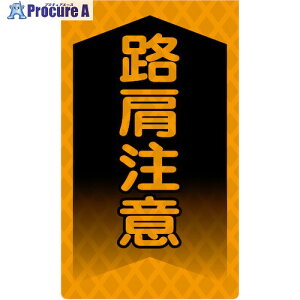 �O���[���N���X �j���[�R�[���T�C���u���I�����W O-96 �H������ 6300045426 1�� ����577-1283 ���l��l����s��