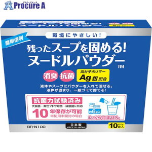 �u���C�� �k�[�h���p�E�_�[10��(����) BR-N100 1�� ����579-0558 �y�����s�x���ρz