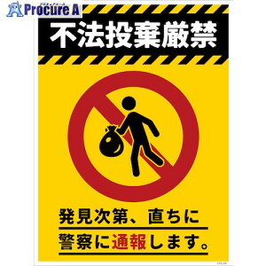 �O���[���N���X �h�ƕW�� CPS-04P_225×300 �s�@�������� 6300046236 1�� ����602-0026 ���l��l����s��