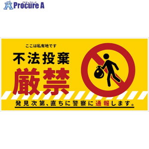 �O���[���N���X �h�ƕW�� CPS-04_300×600���R �s�@�������� 6300046212 1�� ����602-3151 ���l��l����s��