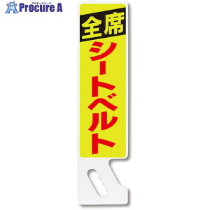 �O���[���N���X �L��n���h�v���[�g �n���hPOP SP-12 6300047467 1�� ����603-9312 ���l��l����s��