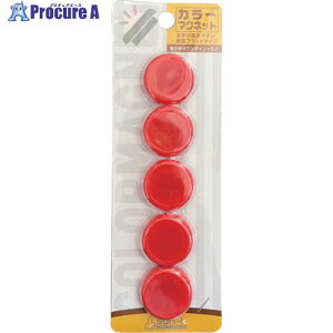�T���P�[ �J���[�}�O�l�b�g 30�� �� 5�� CMRS-30-RD 1�p�b�N ��628-6397