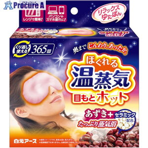  bNX䂽ۂڂƃzbg ق鉷C 33073-0 20 635-3238 ysxρz