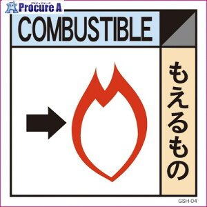 O[NX S~ʕWXebJ[  GSH-4 1145030104 1 665-2833 lls