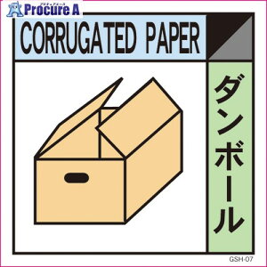 O[NX S~ʕWXebJ[ _{[ GSH-7 1145030107 1 665-5935 lls