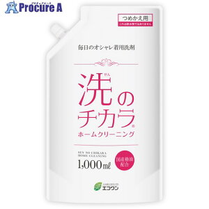 O[NX ̃`J(ꒅp)lߑւp 1000ml 6300054849 1 678-1567 lls