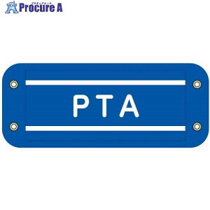 O[NX ҂Ƙr 308 PTA 6300059540 1 679-4642 lls