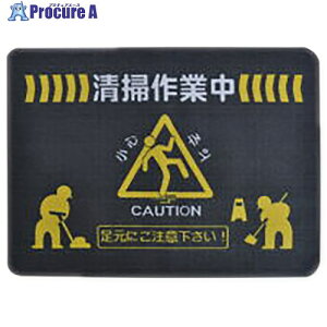 O[NX Ӄ}bg O[ () PVC 90×120cm 8 6300055988 1 682-5708 lls