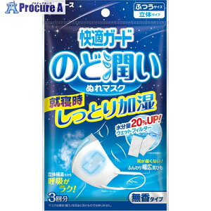  }XN KK[ĥǏʂ}XN^Cv ӂTCY3Zbg 58187-0 80 686-7654 ysxρz